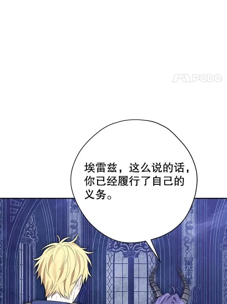 142.代价 第64页