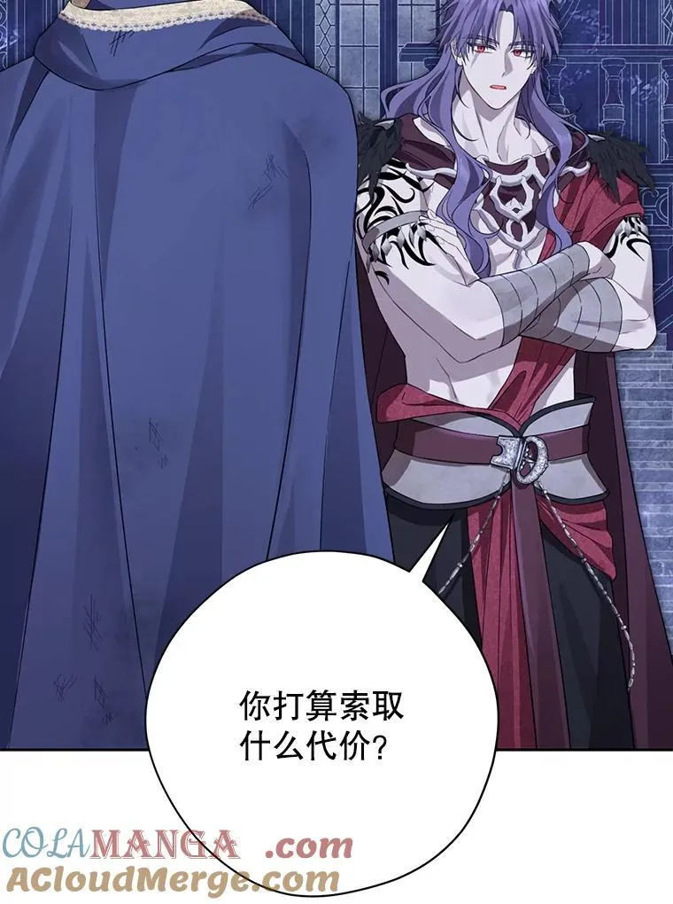 142.代价 第65页