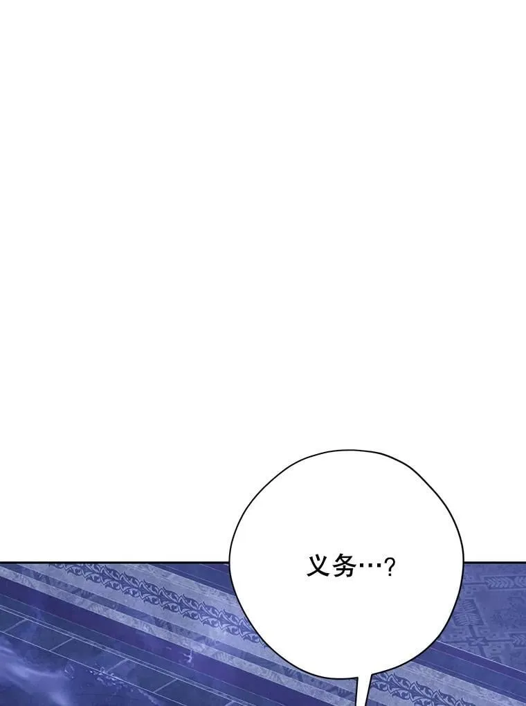 142.代价 第68页