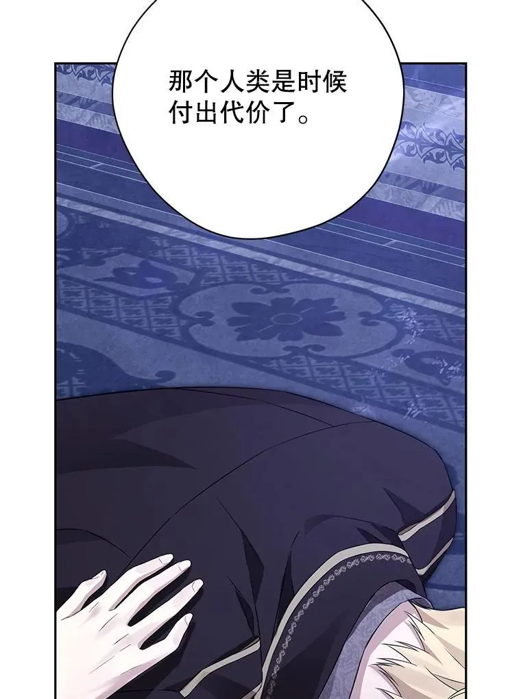 142.代价 第71页