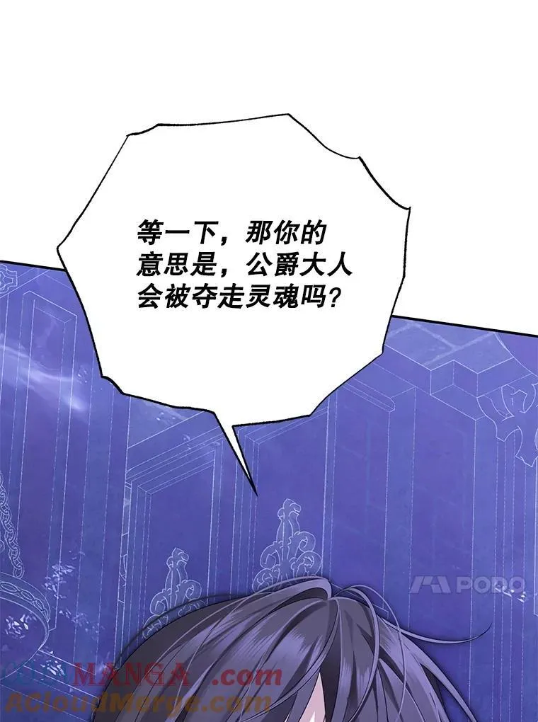 142.代价 第73页