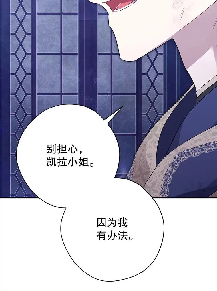 142.代价 第76页