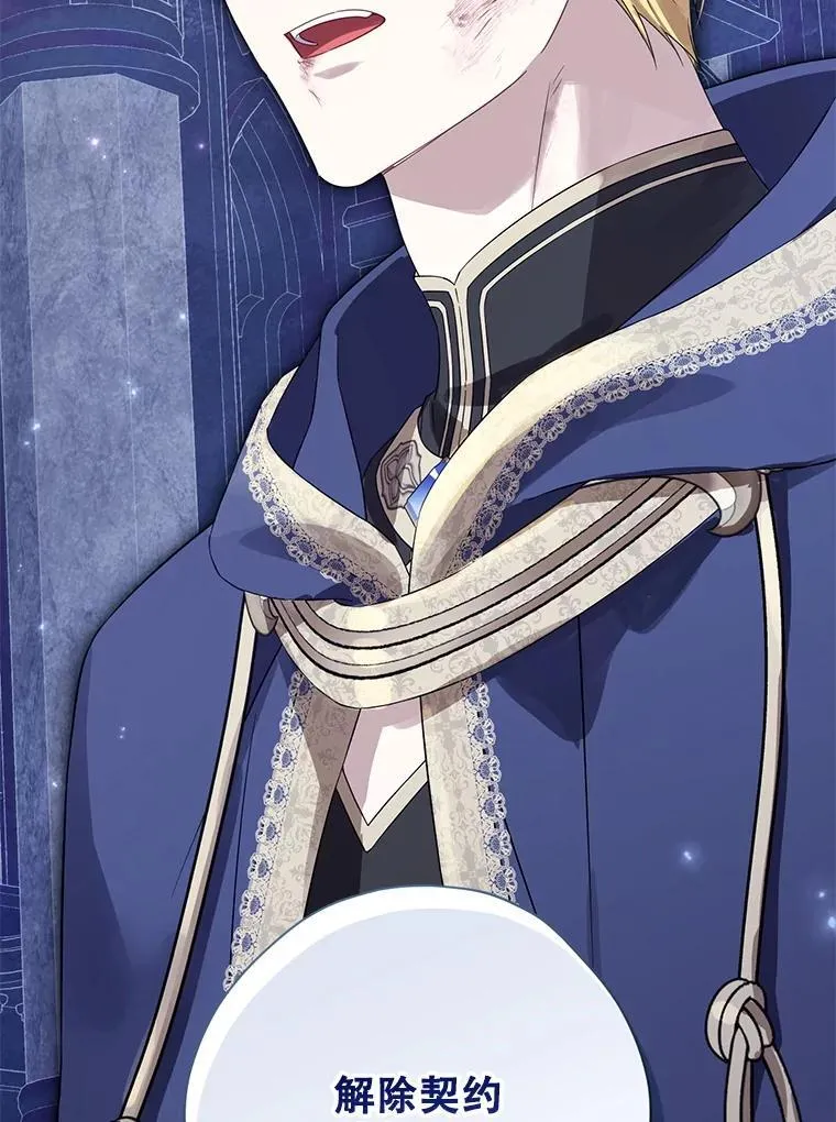 142.代价 第79页