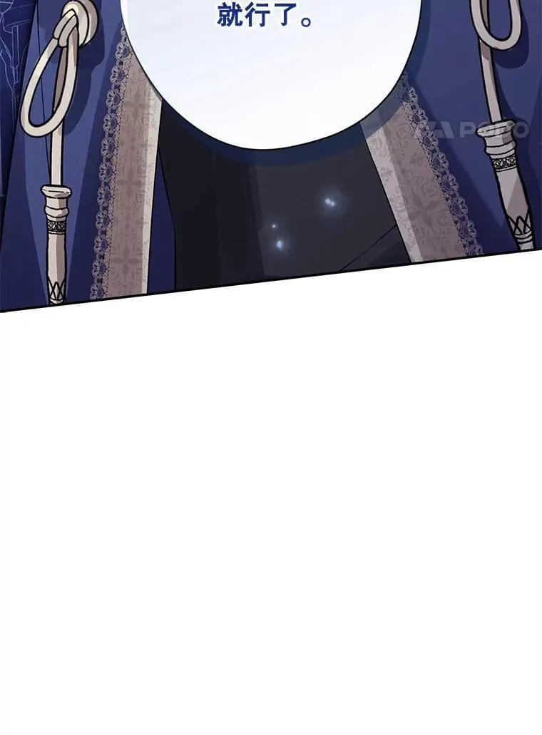 142.代价 第80页
