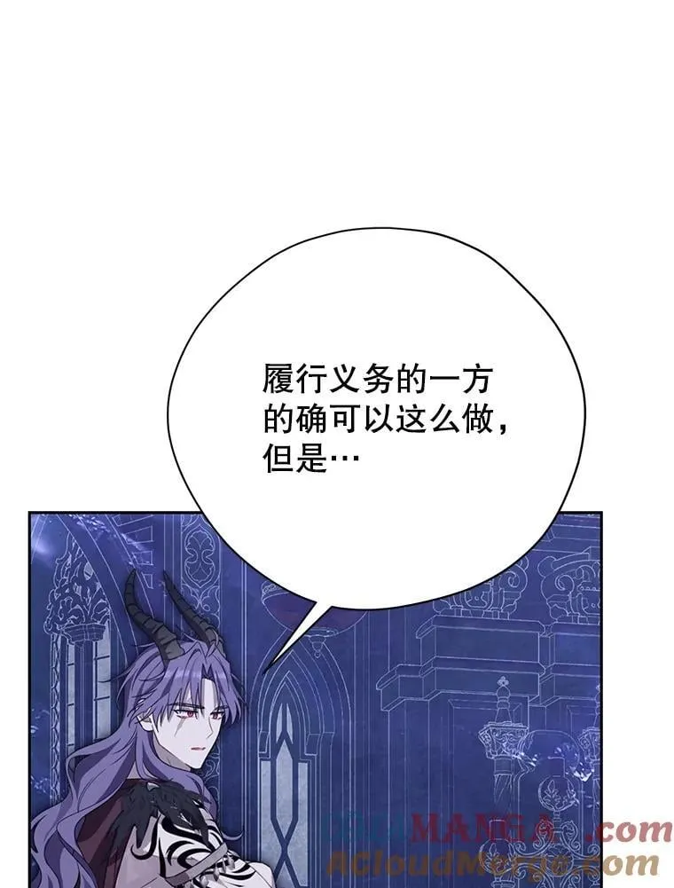 142.代价 第81页