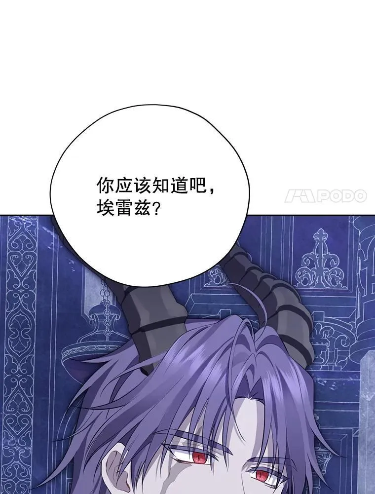 142.代价 第83页