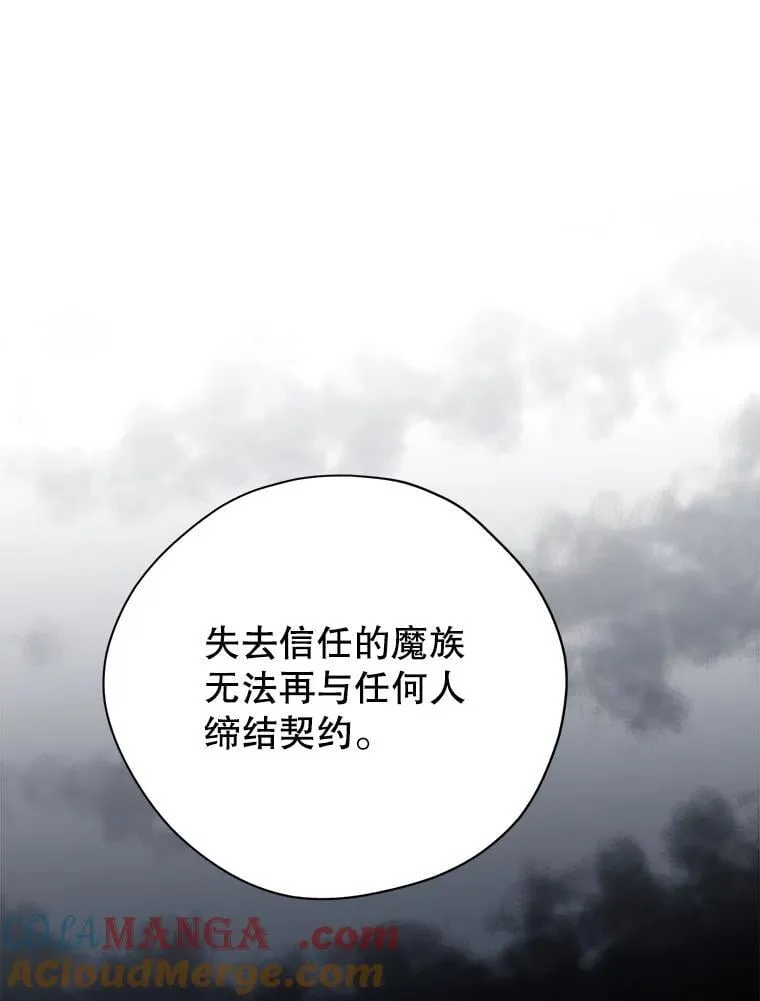 142.代价 第85页