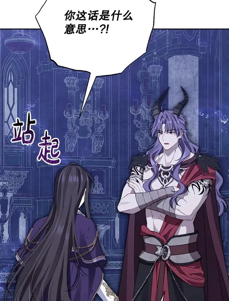 142.代价 第88页