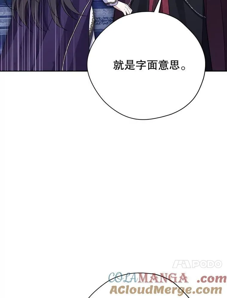 142.代价 第89页