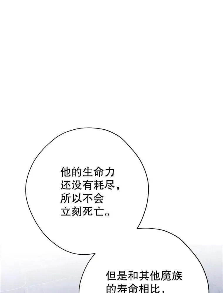 142.代价 第92页