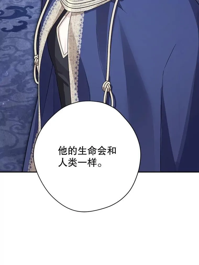 142.代价 第94页