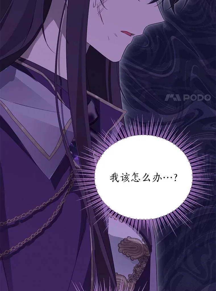 142.代价 第96页