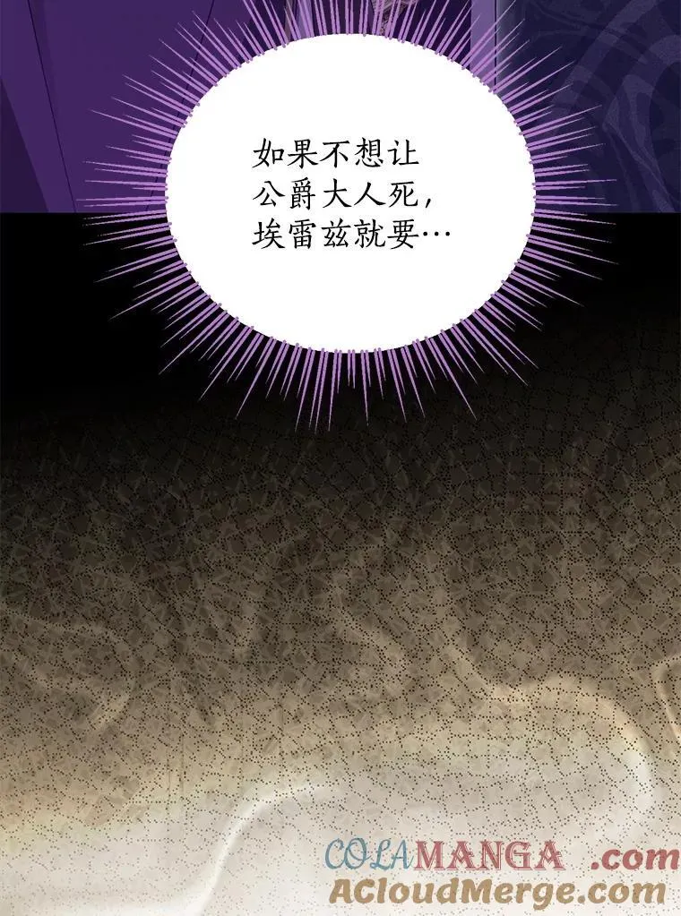 142.代价 第97页
