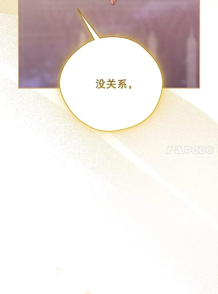 142.代价 第99页
