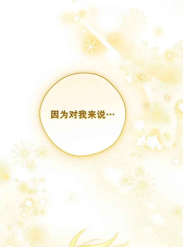 142.代价 第100页