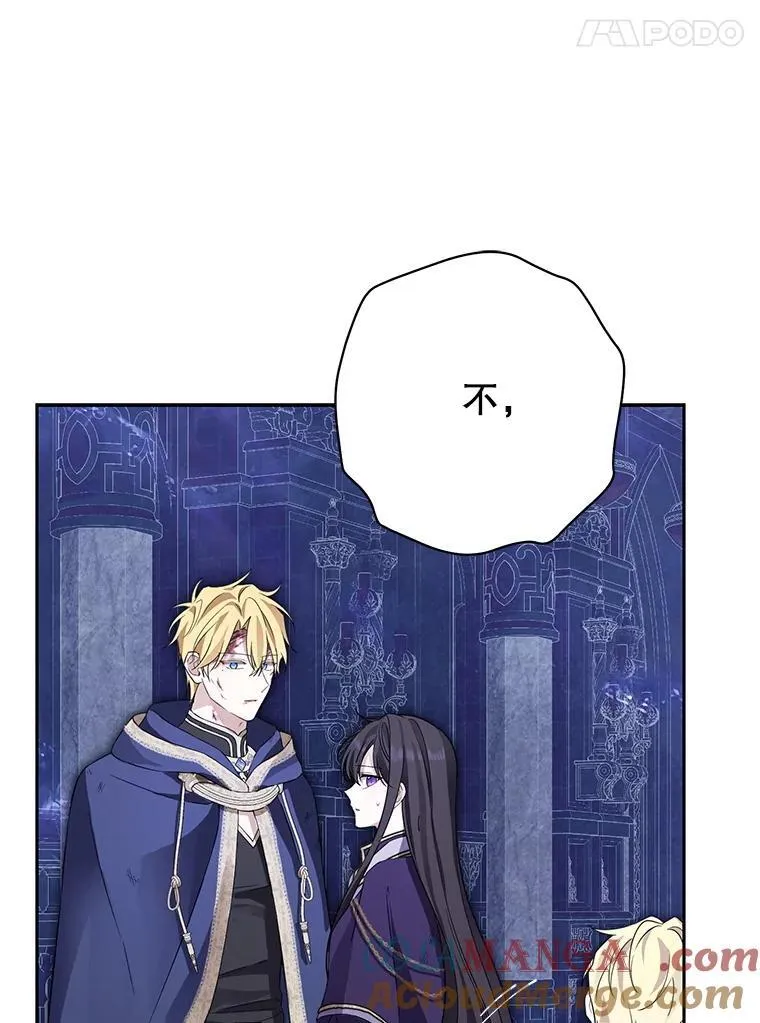 142.代价 第109页