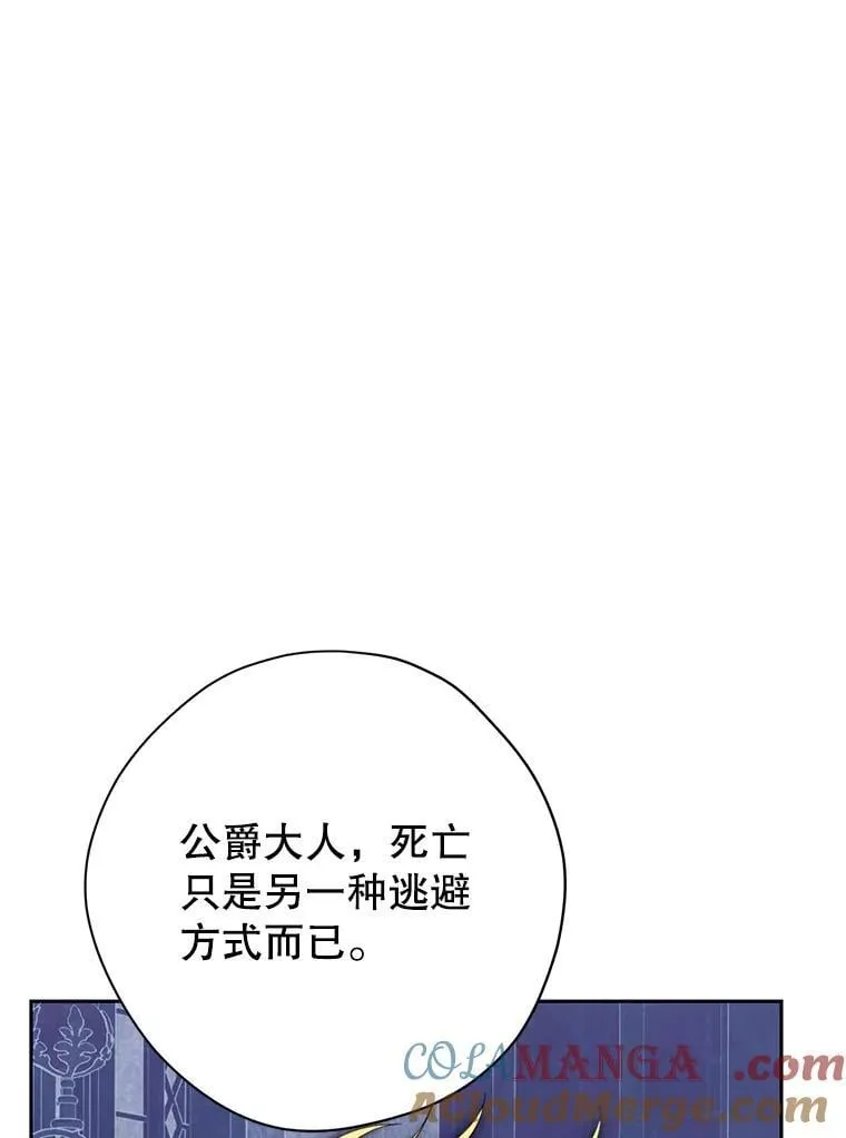 142.代价 第113页
