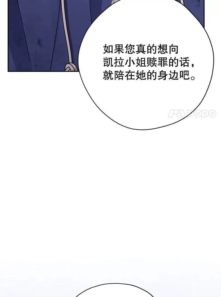 142.代价 第115页