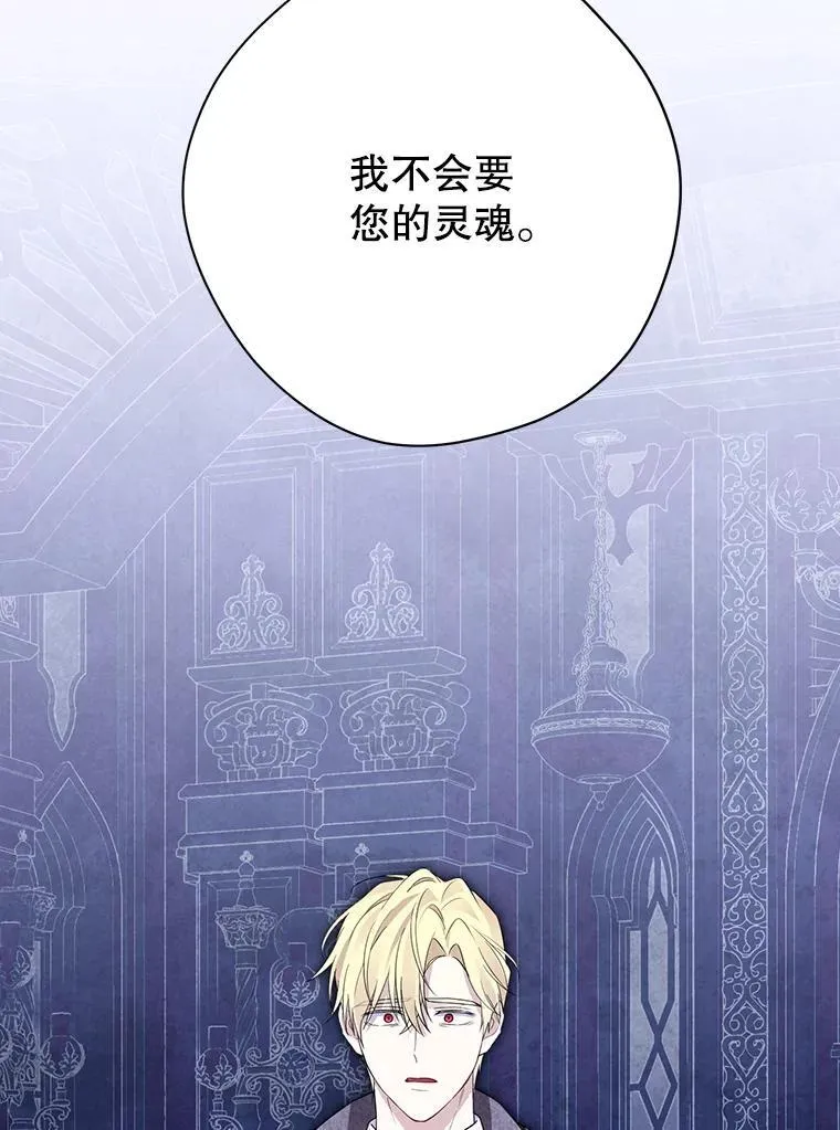142.代价 第116页