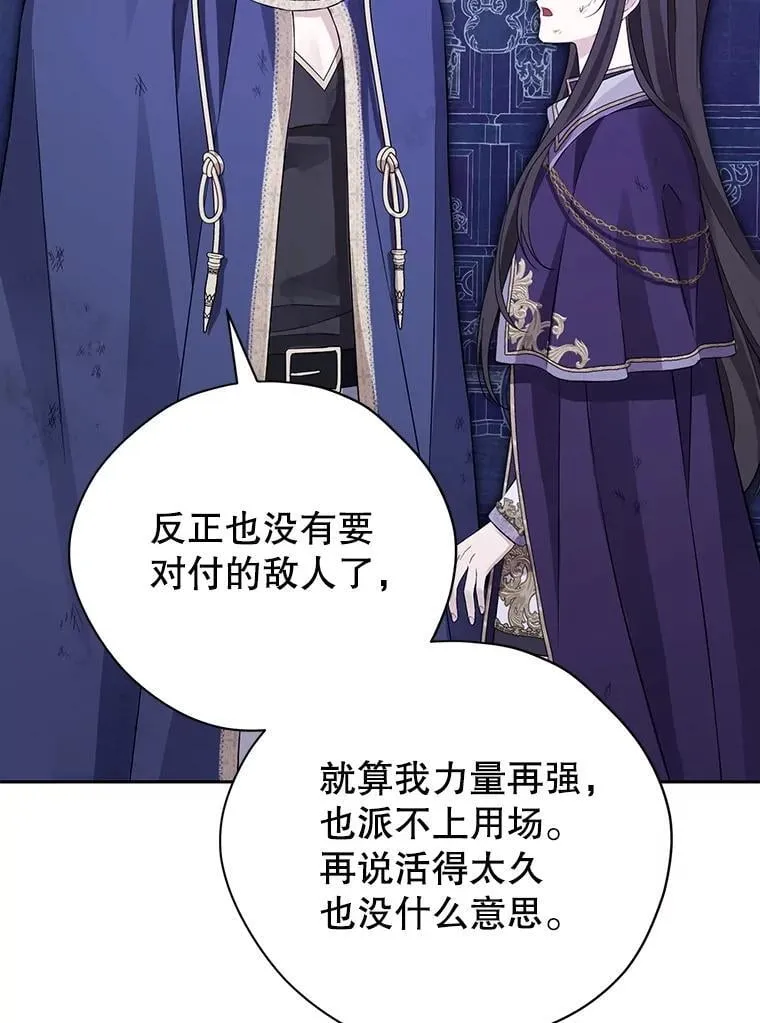 142.代价 第122页