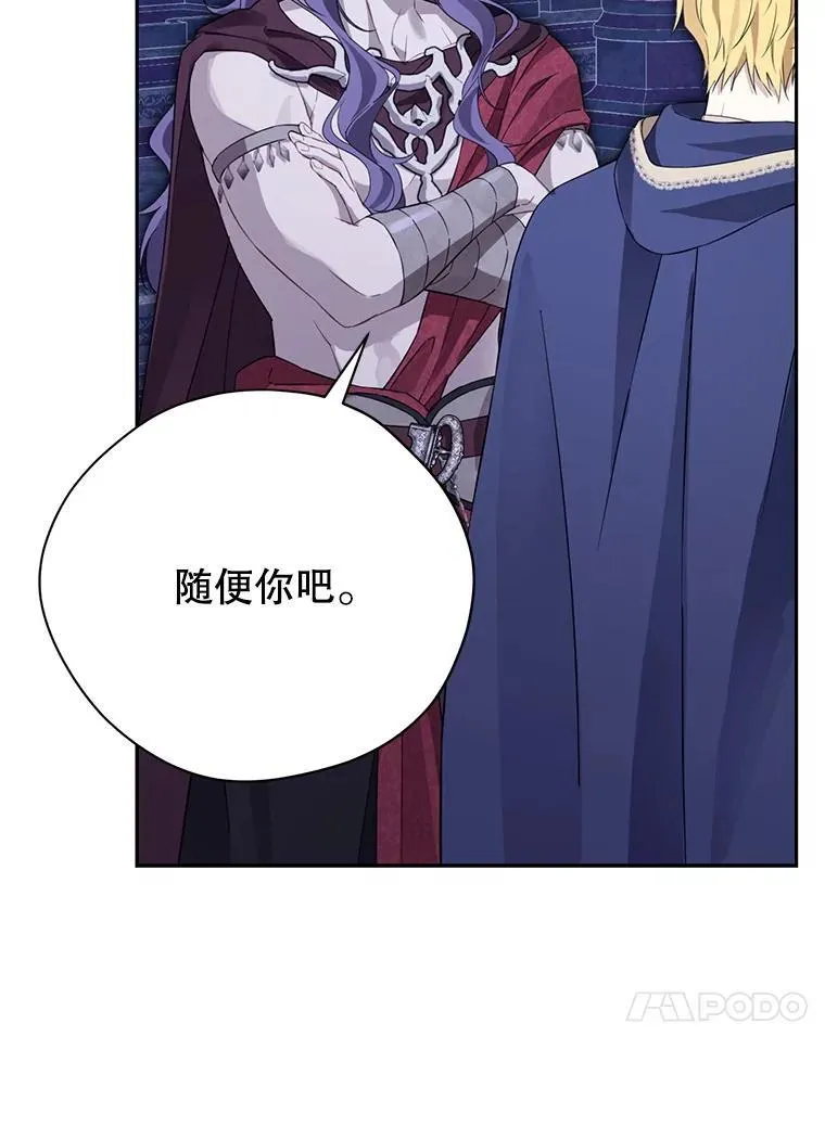 142.代价 第124页