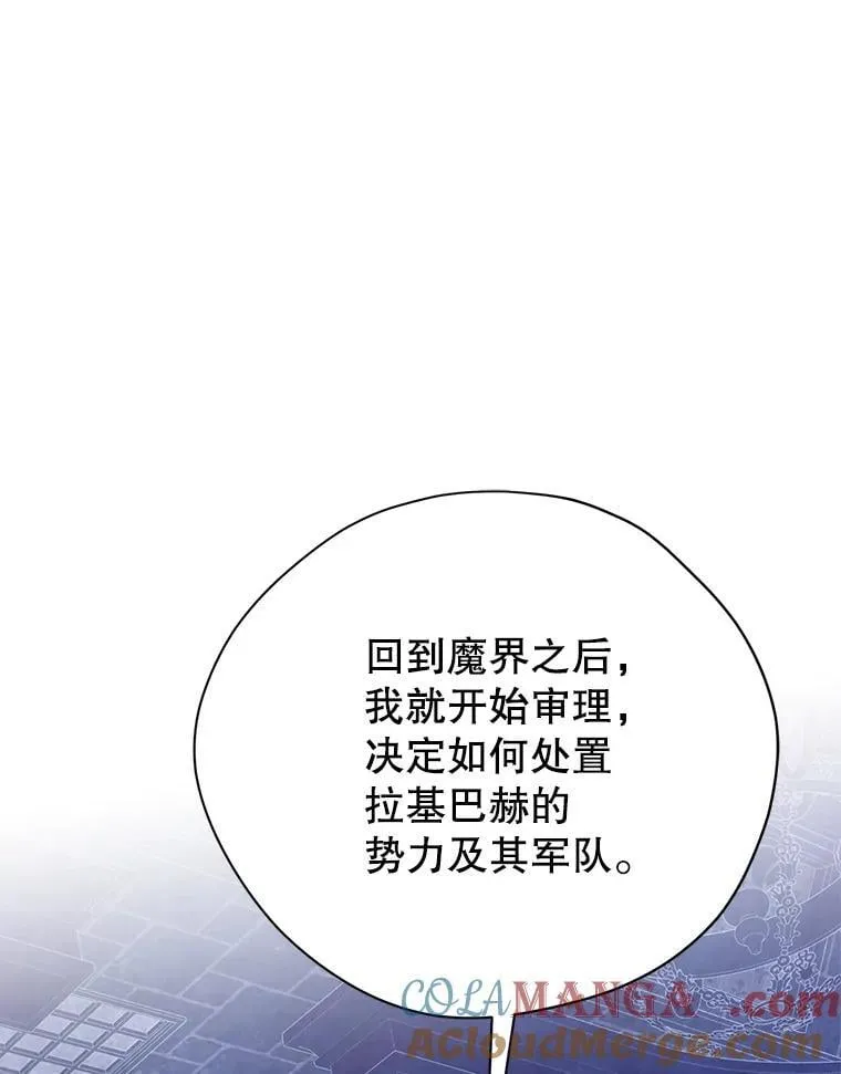 142.代价 第125页