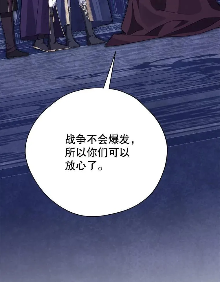 142.代价 第127页