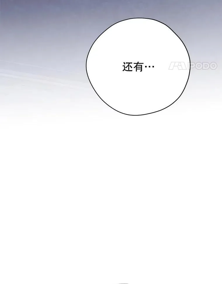 142.代价 第128页