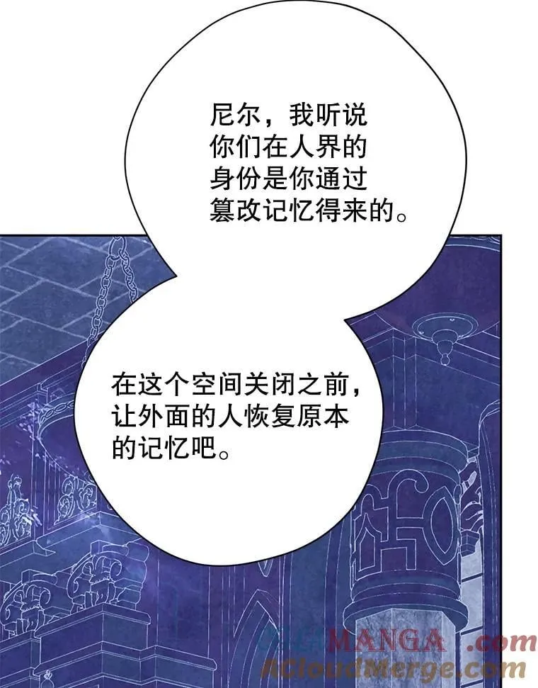 142.代价 第129页