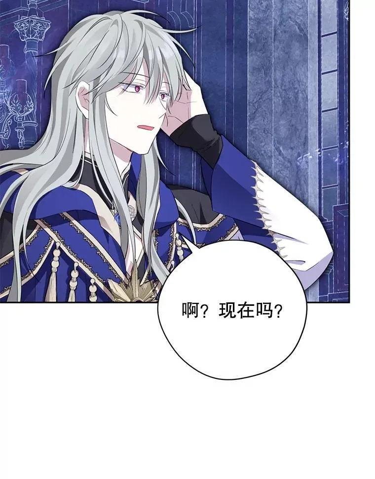 142.代价 第130页