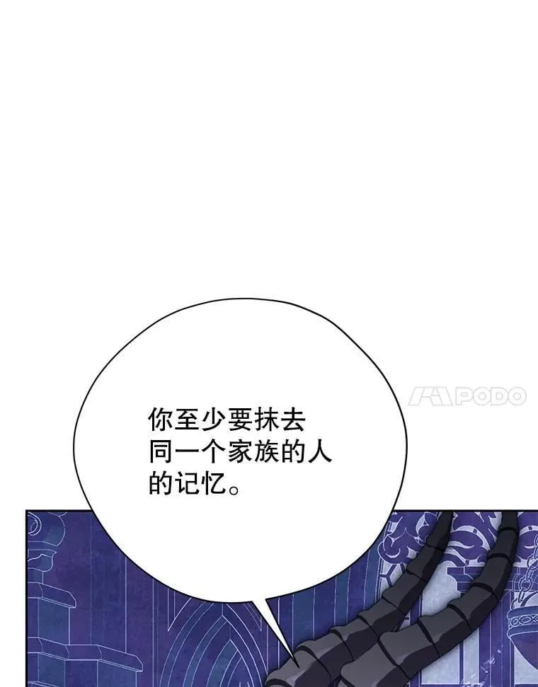 142.代价 第131页