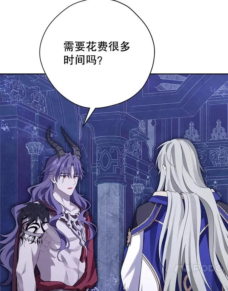 142.代价 第134页