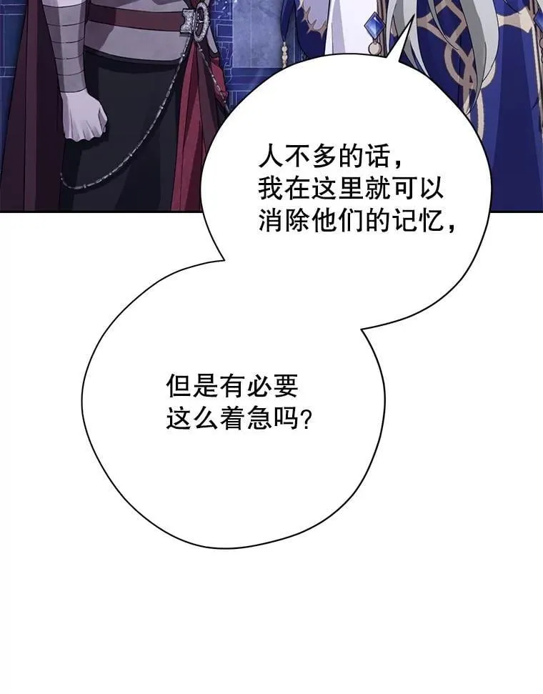 142.代价 第135页