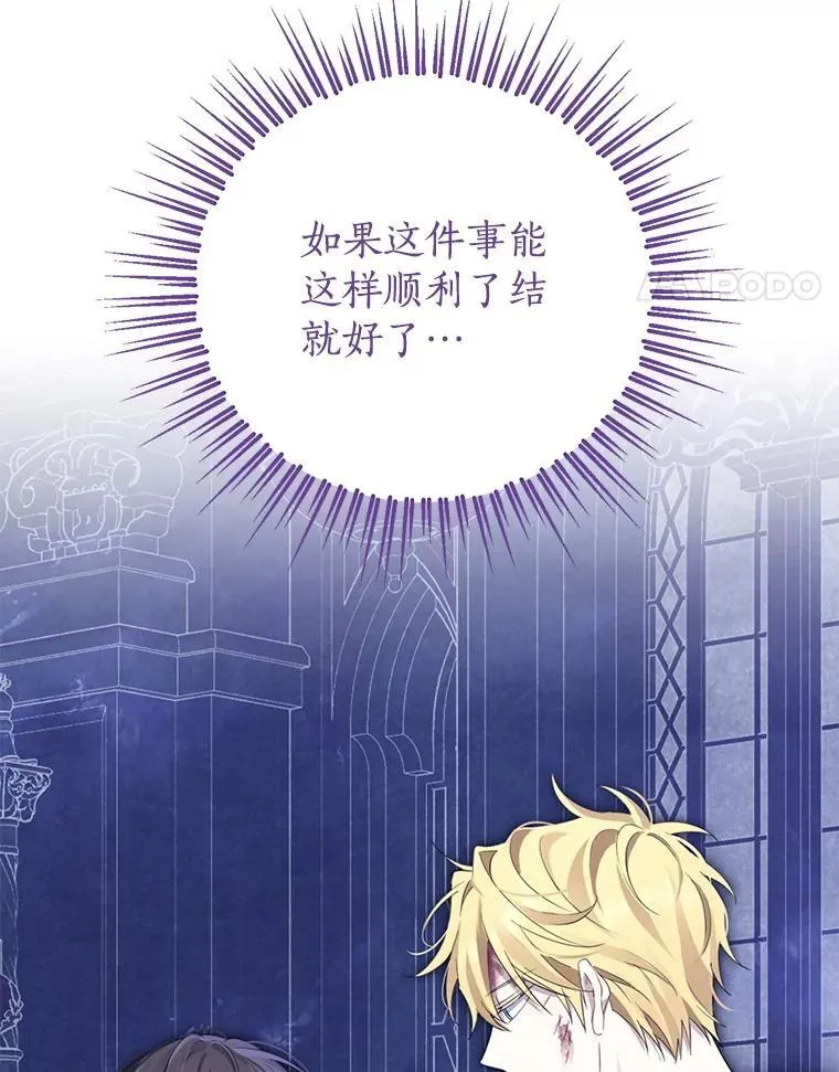 142.代价 第138页