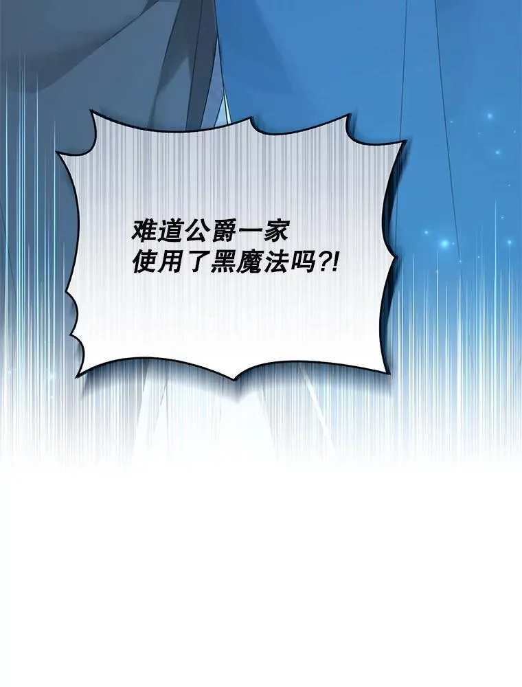 142.代价 第147页