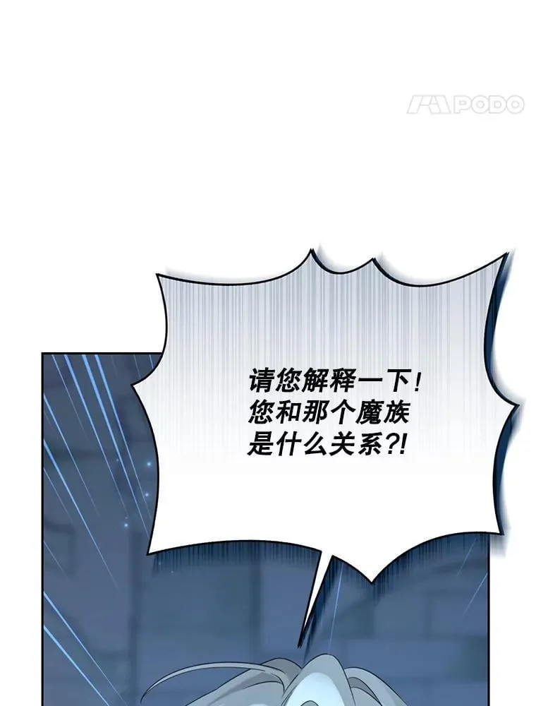 142.代价 第148页