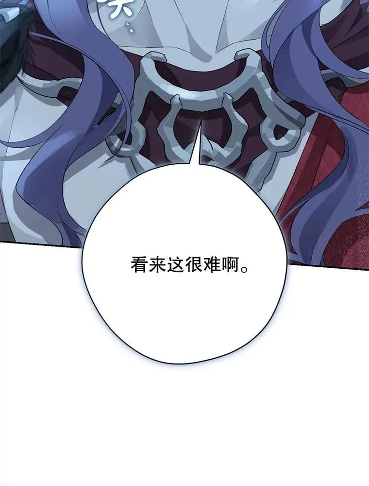142.代价 第152页