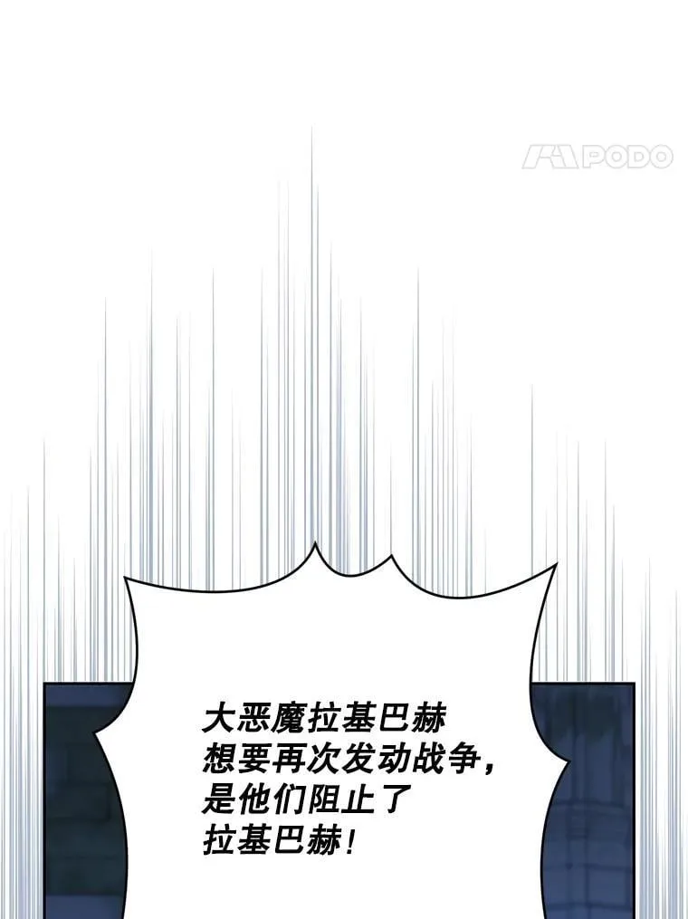143.表白 第4页