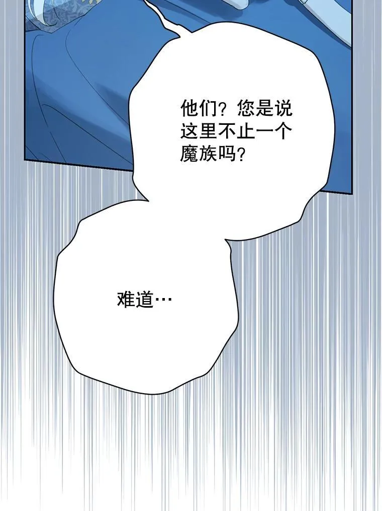 143.表白 第6页