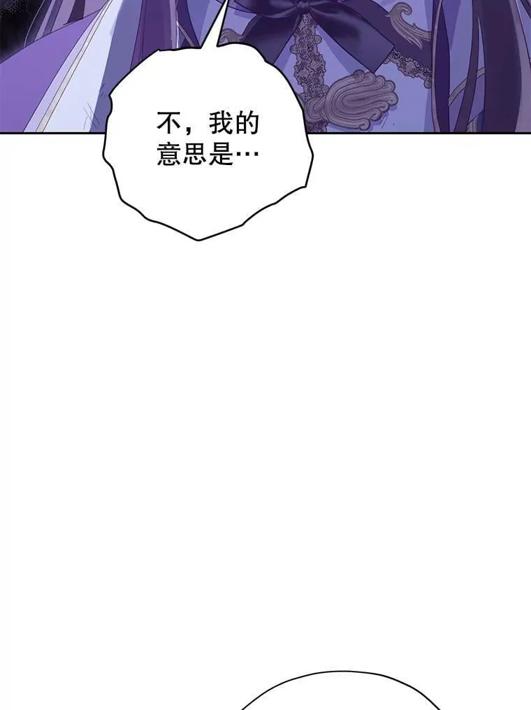 143.表白 第8页