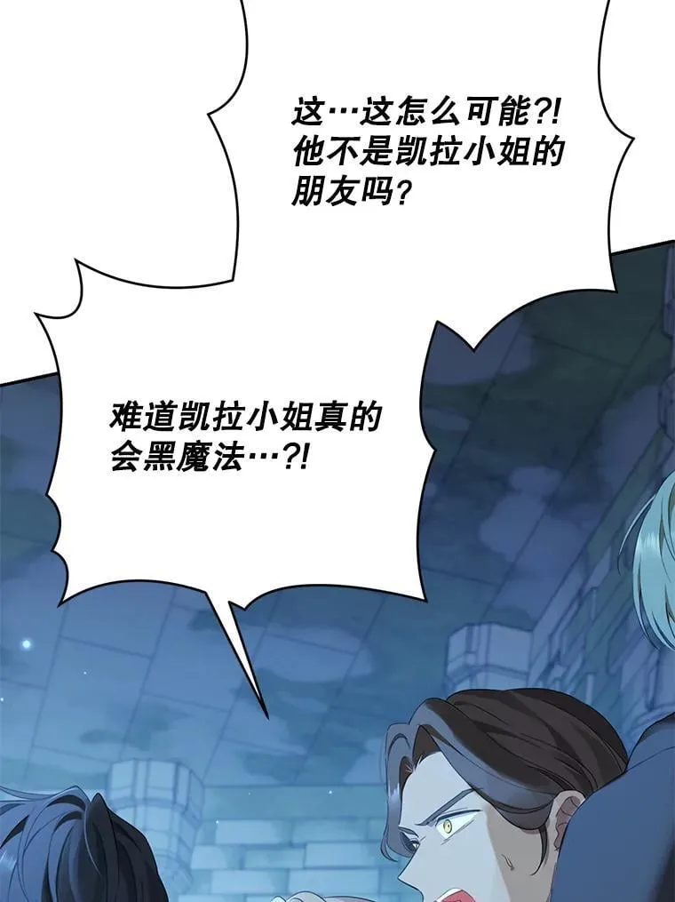 143.表白 第14页