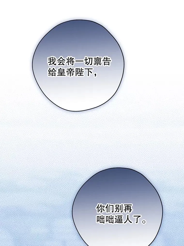 143.表白 第18页