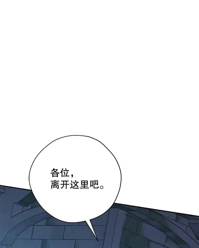 143.表白 第21页