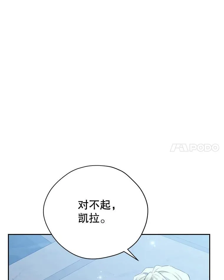 143.表白 第23页