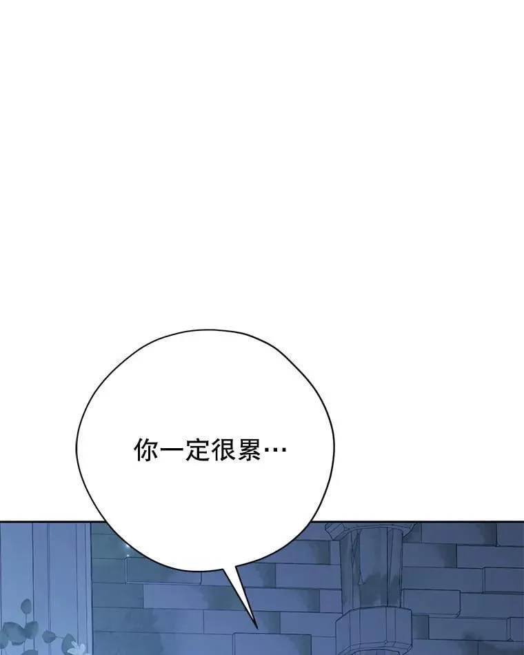 143.表白 第25页