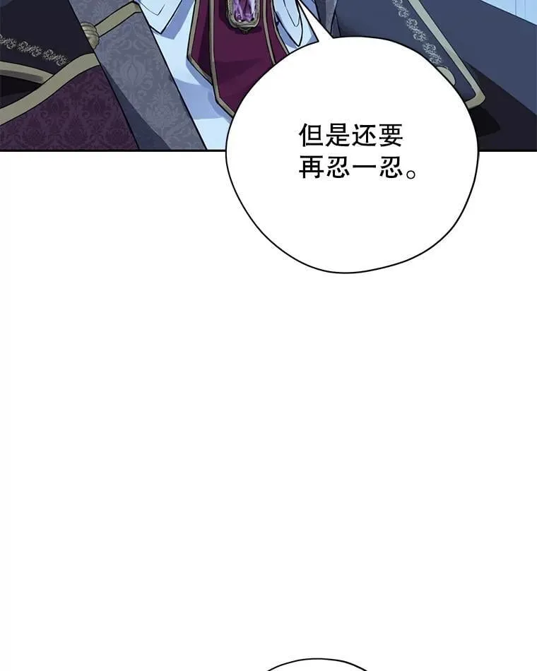 143.表白 第27页