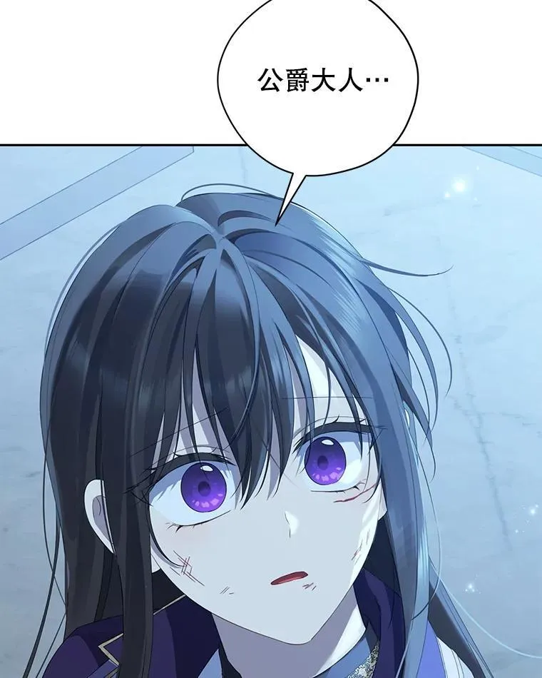 143.表白 第28页