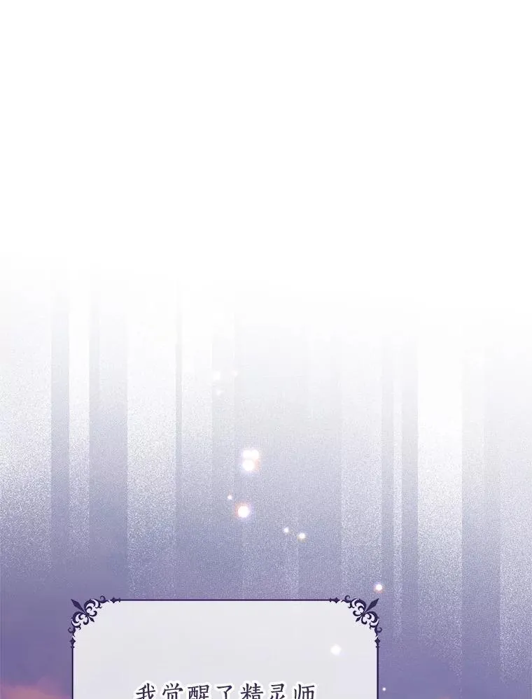 143.表白 第32页