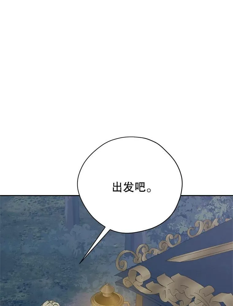 143.表白 第36页