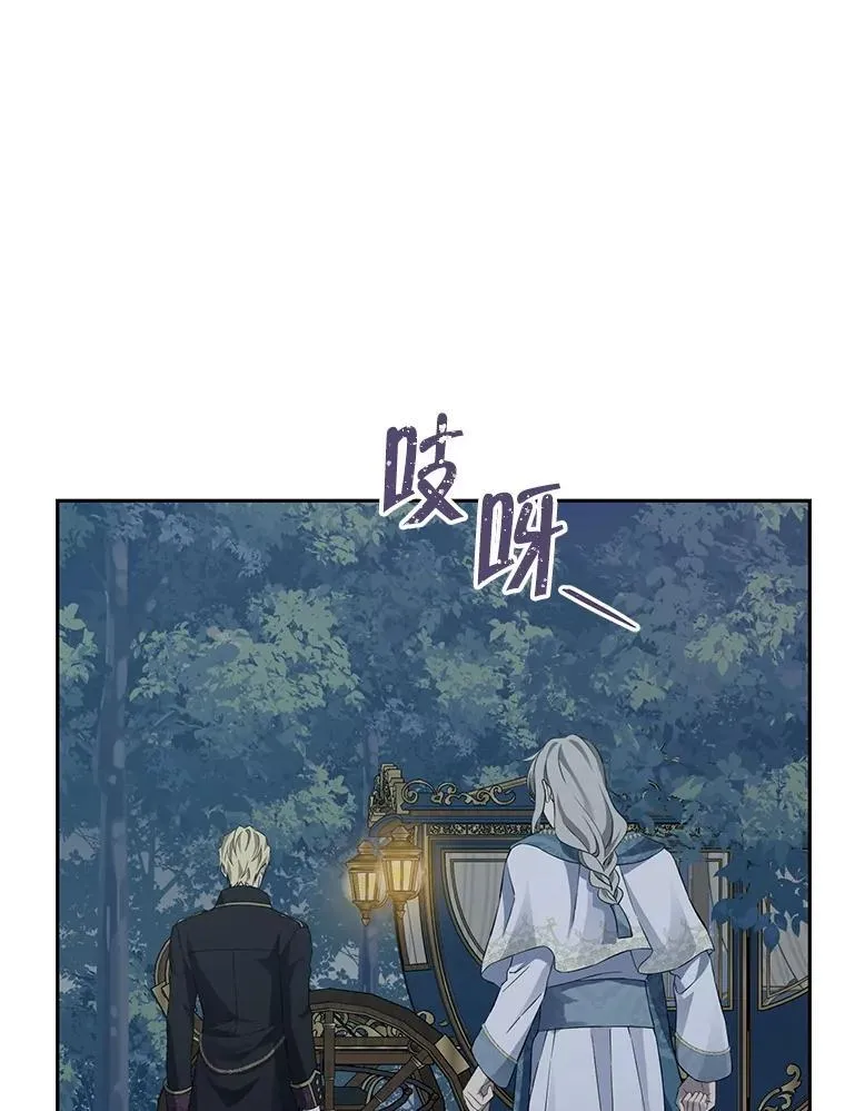 143.表白 第38页